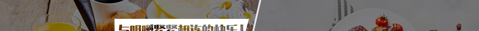 做西餐厨师工资一般多少钱banner1
