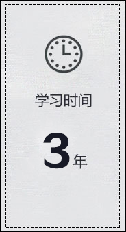 西餐主厨专业