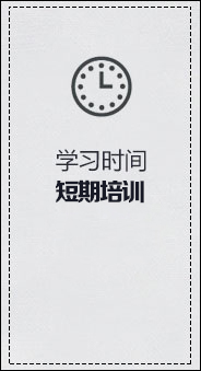 西餐兴趣班