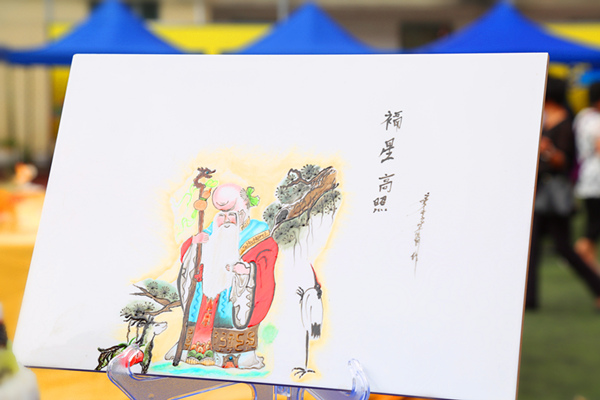 果酱画：福星高照